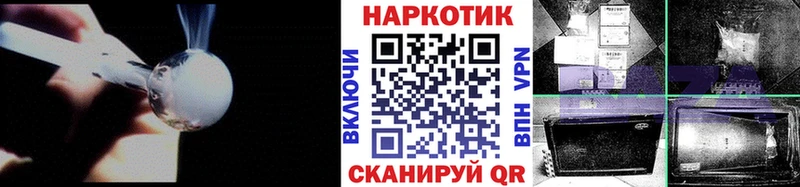 Купить наркотики цена Дмитров Героин Конопля A-PVP Мефедрон кракен рабочий сайт Гашиш