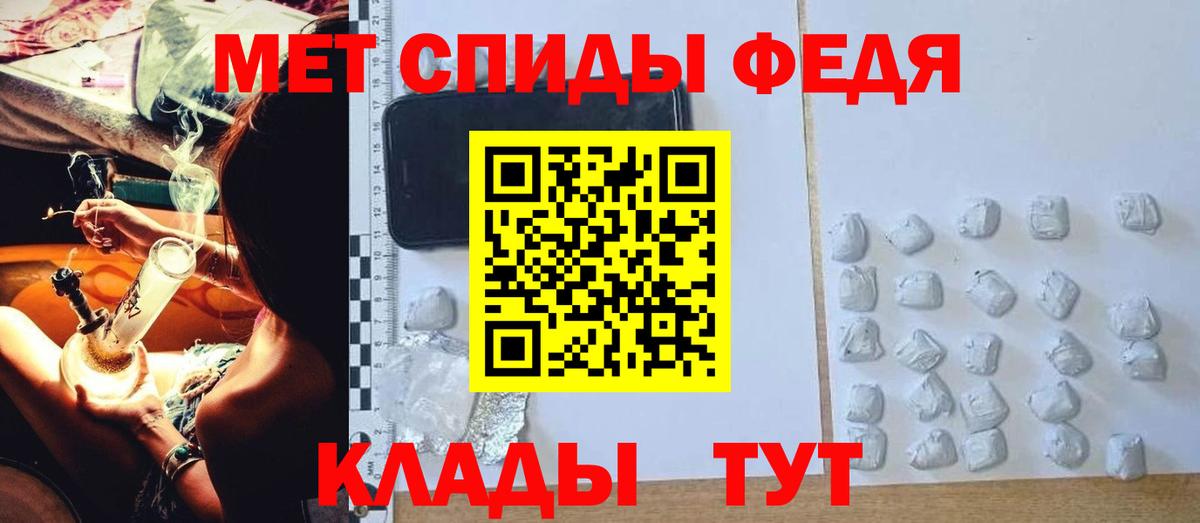 Amphetamine 97% Дмитров