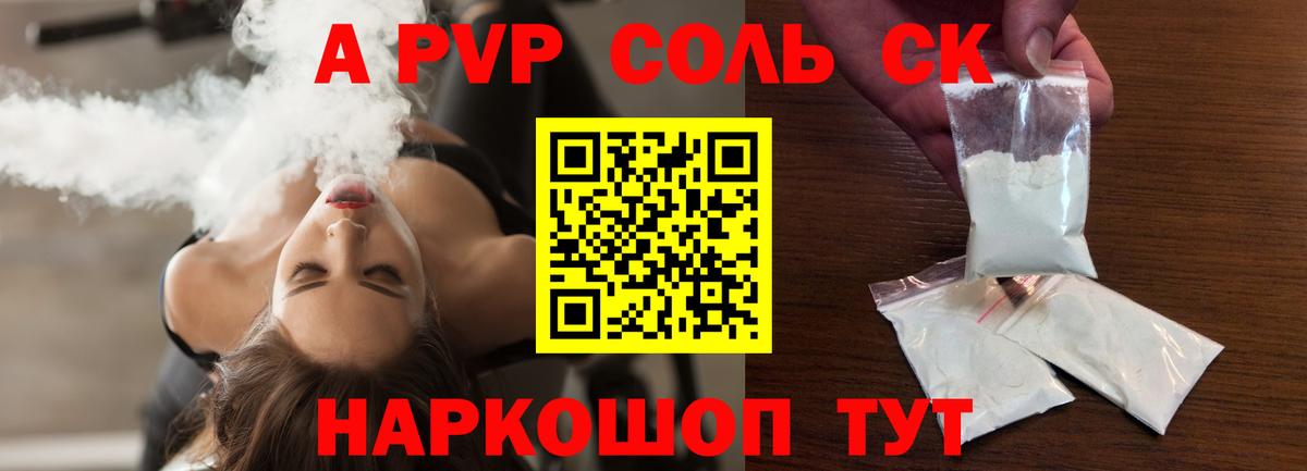 A PVP СК Дмитров