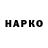 МЕТАДОН VHQ Nilufar Mak
