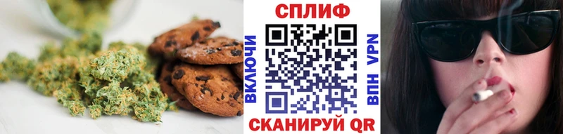Cannafood марихуана  Дмитров 