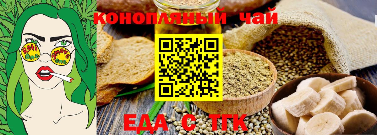 Дмитров  Canna-Cookies конопля  Вход с VPN 