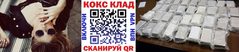 COCAIN Боливия  Дмитров 