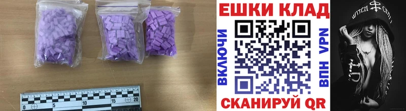 маркетплейс как зайти  Дмитров  ЭКСТАЗИ VHQ 
