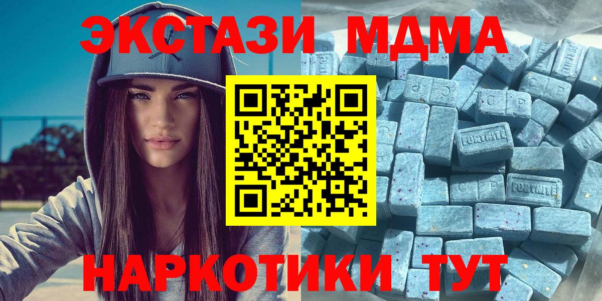 Экстази ешки  Экстази  дарк нет формула  Дмитров  Ecstasy 280 MDMA  Вход с VPN 