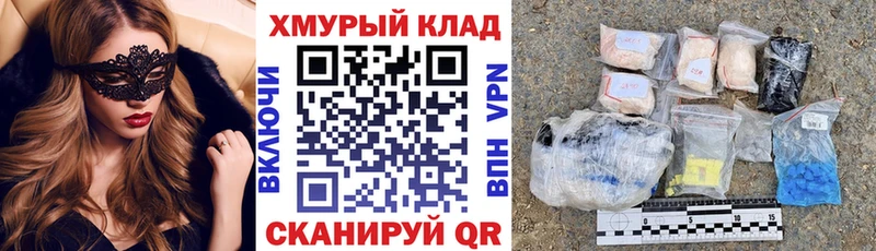 Героин афганец  наркошоп  Дмитров 