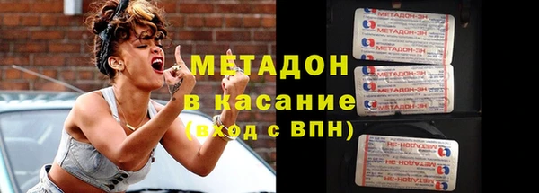 спайс Алексин
