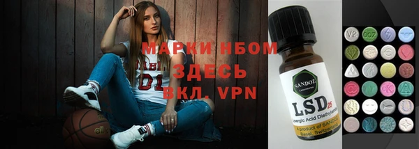 кокаин Алексеевка