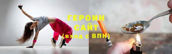 спайс Алексин