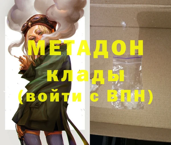 спайс Алексин