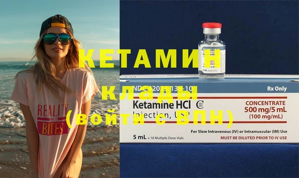 марки nbome Дмитров