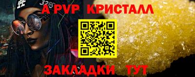 мескалин Ипатово
