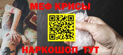 стаф Ирбит