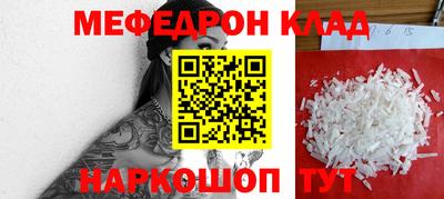 стаф Ирбит