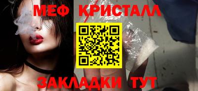 мескалин Ипатово