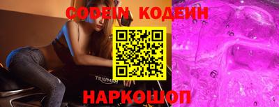 мескалин Ипатово