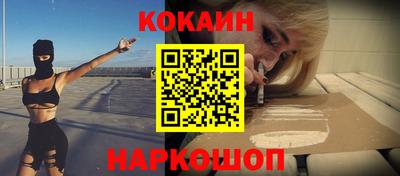 мескалин Ипатово