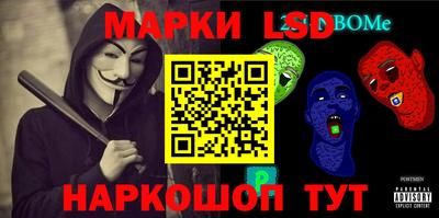 стаф Ирбит