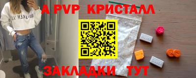 мескалин Ипатово