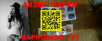 стаф Ирбит