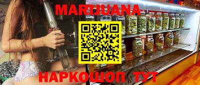 мескалин Ипатово