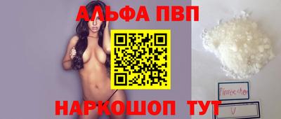 стаф Ирбит
