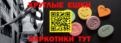 мескалин Ипатово