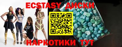 стаф Ирбит