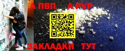 мескалин Ипатово