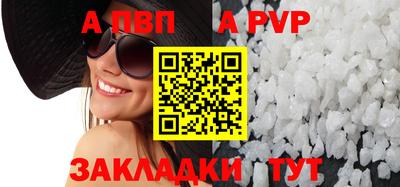 мескалин Ипатово