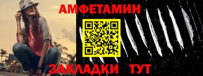 мескалин Ипатово