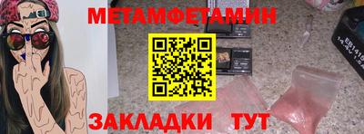 мескалин Ипатово
