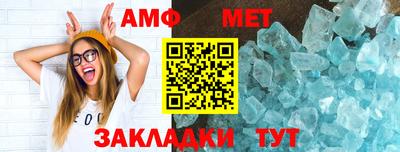 стаф Ирбит