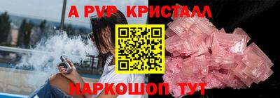 стаф Ирбит