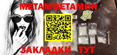 мескалин Ипатово