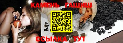 мескалин Ипатово
