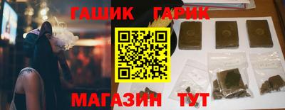 мескалин Ипатово