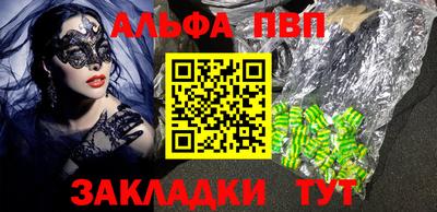 стаф Ирбит