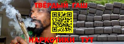 мескалин Ипатово