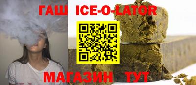 мескалин Ипатово