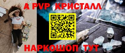 стаф Ирбит