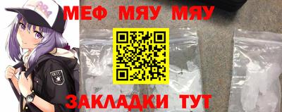 мескалин Ипатово