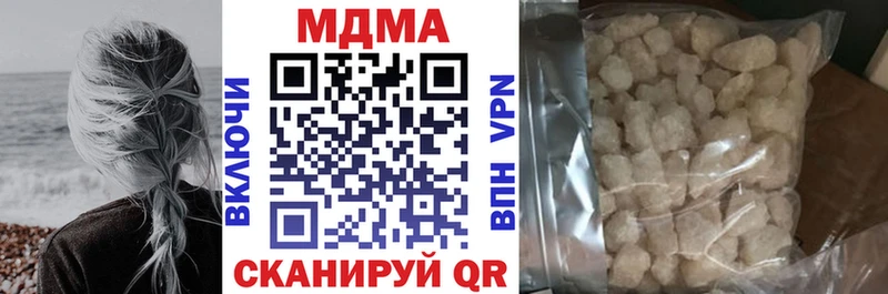 как найти закладки  Дмитров  кракен ONION  MDMA crystal 