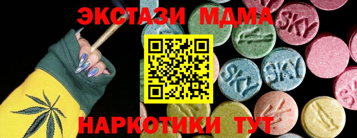 МДМА VHQ Дмитров