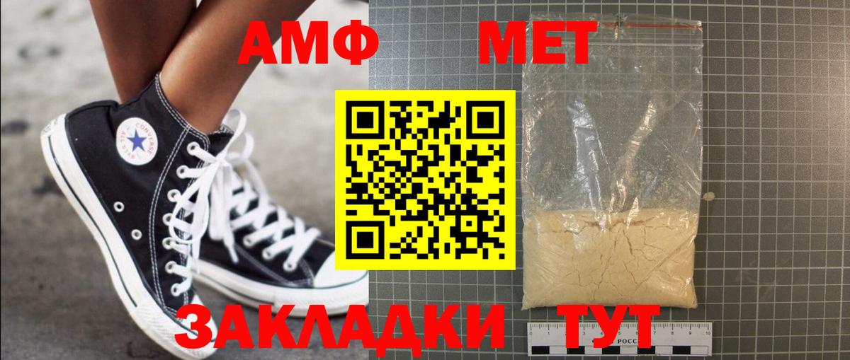 Метамфетамин Декстрометамфетамин 99.9% Дмитров