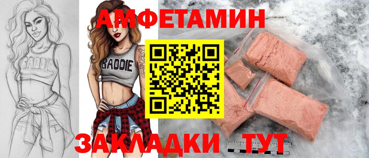 МЕТАМФЕТАМИН  МЕТАМФЕТАМИН пудра  МЕТАМФЕТАМИН пудра  Вход с VPN  Дмитров 