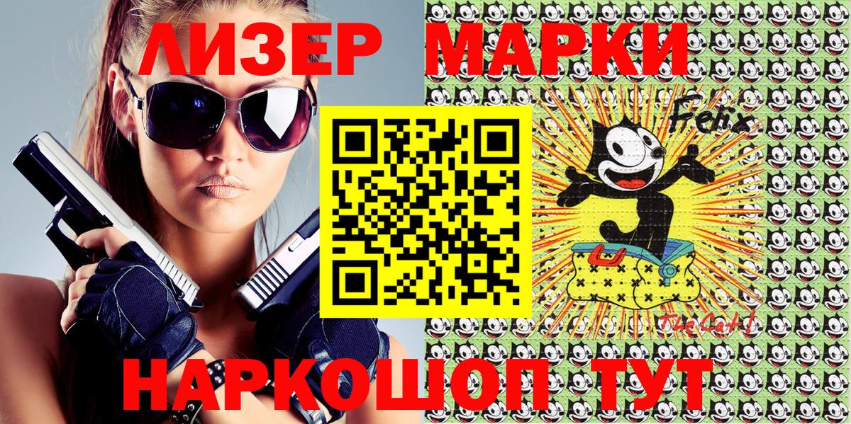 Марки NBOMe  Вход с VPN  Дмитров  Марки NBOMe 1500мкг  Марки NBOMe 1500мкг 