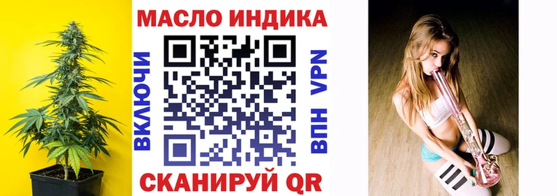 Дистиллят ТГК THC oil гидра ССЫЛКА Дмитров