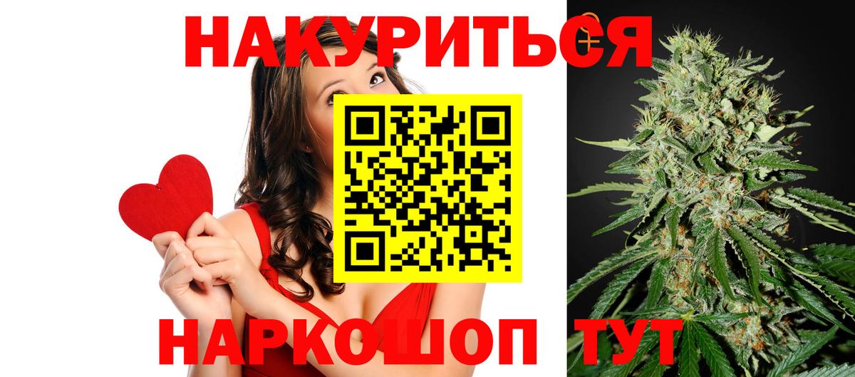 Канабис конопля  Вход с VPN  Канабис Amnesia  Дмитров  Конопля Ganja  Конопля VHQ 